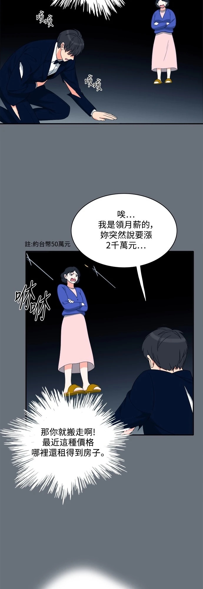 第27张