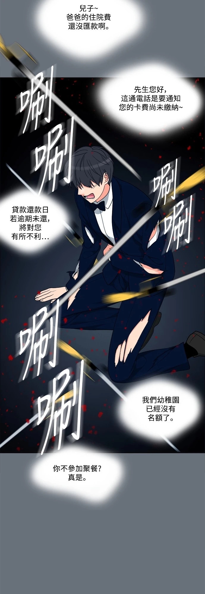 第28张