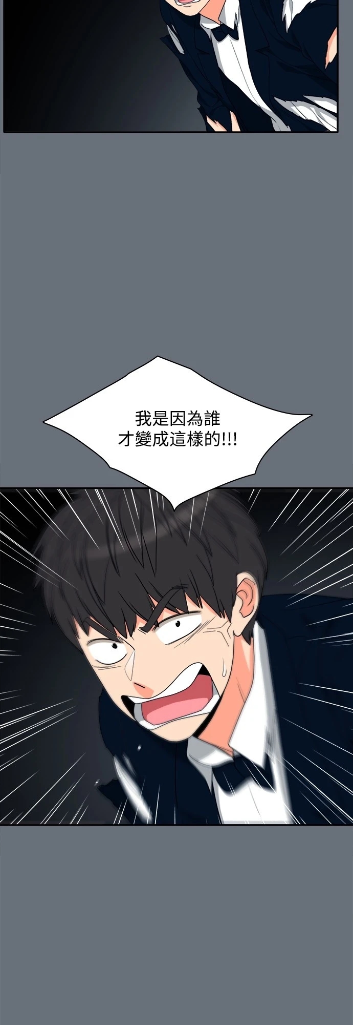 第31张