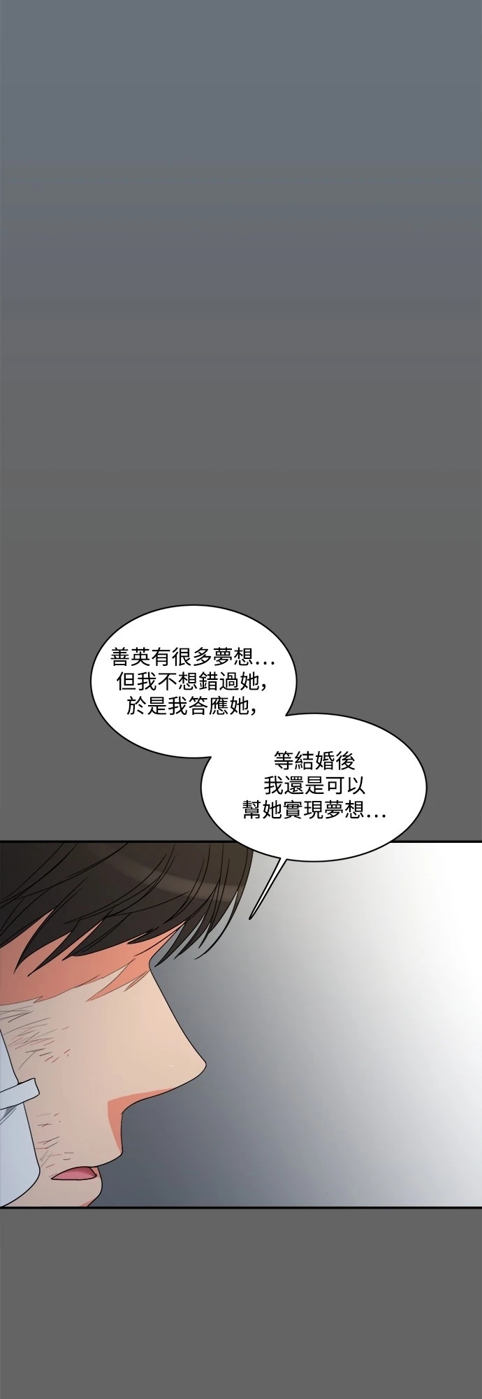 第32张