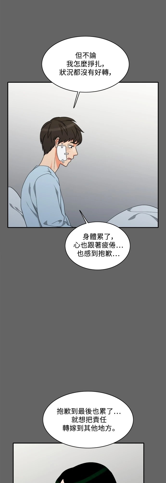 第33张