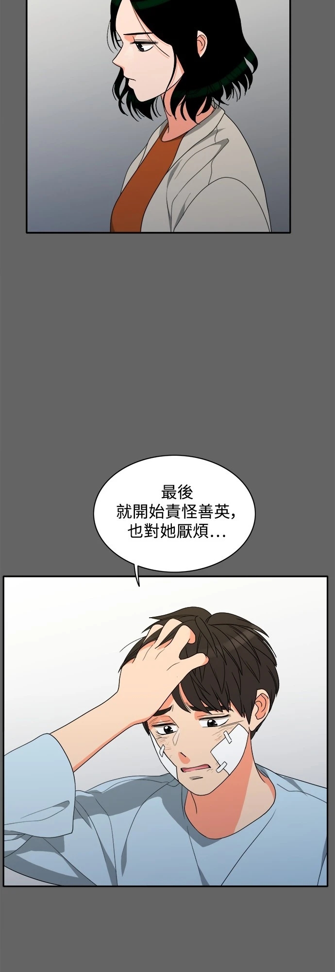 第34张
