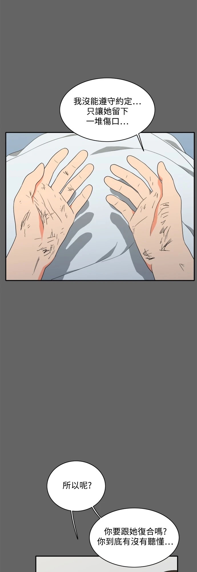 第35张