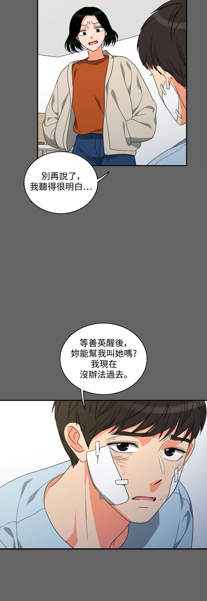 第36张