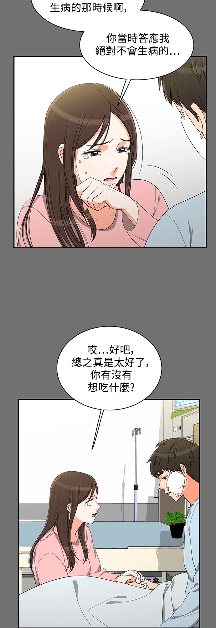 第38张