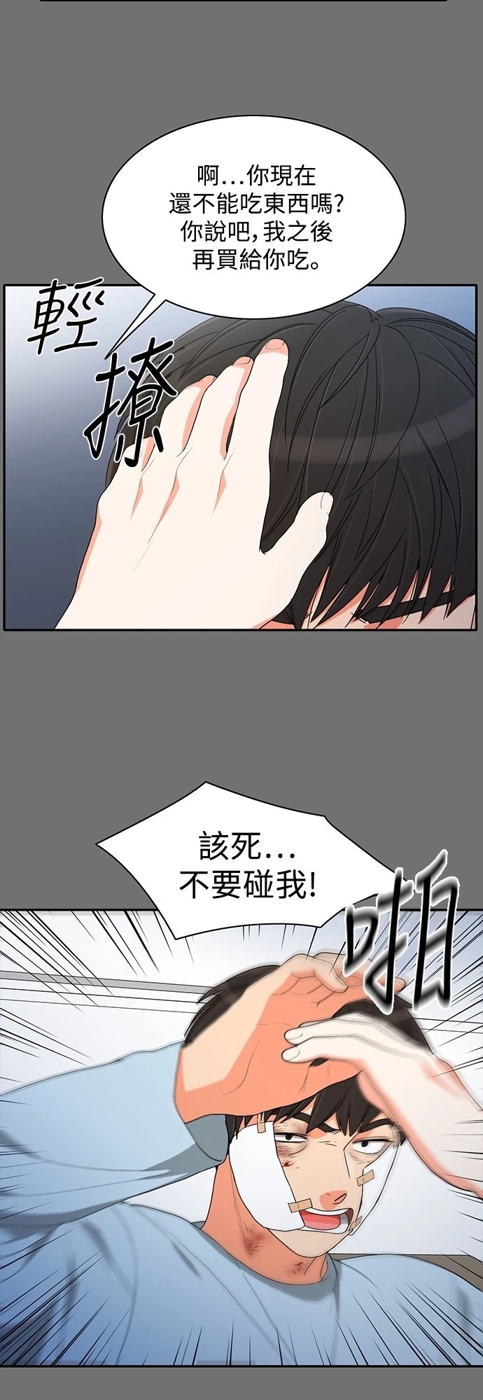 第39张