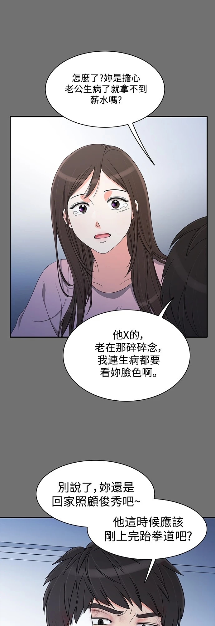 第40张
