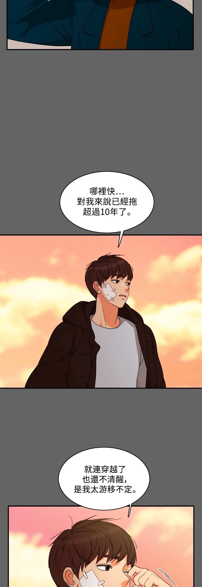 第45张
