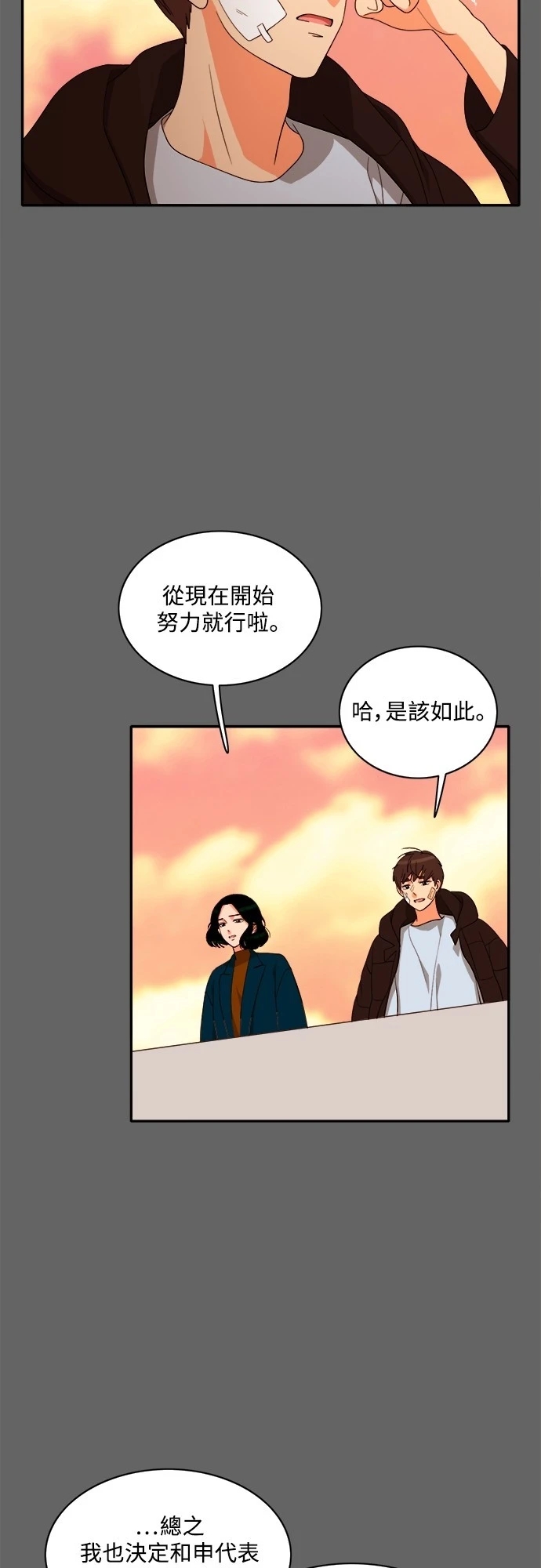 第46张