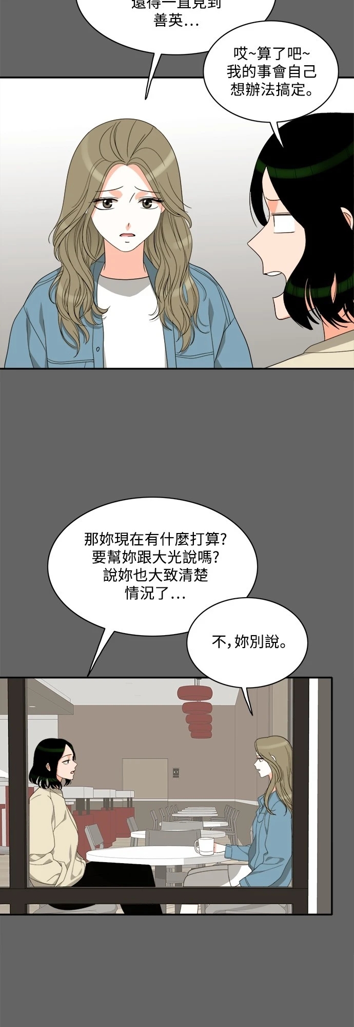 第22张