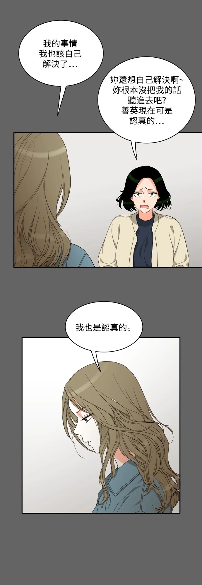 第23张