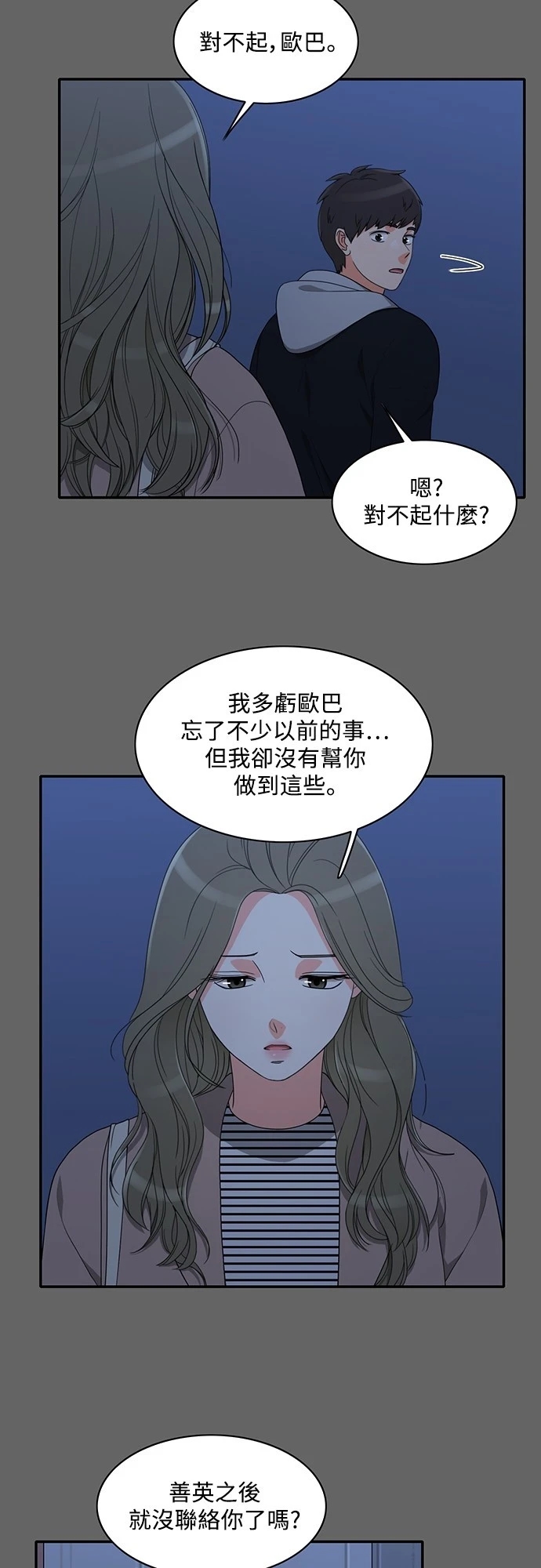 第26张
