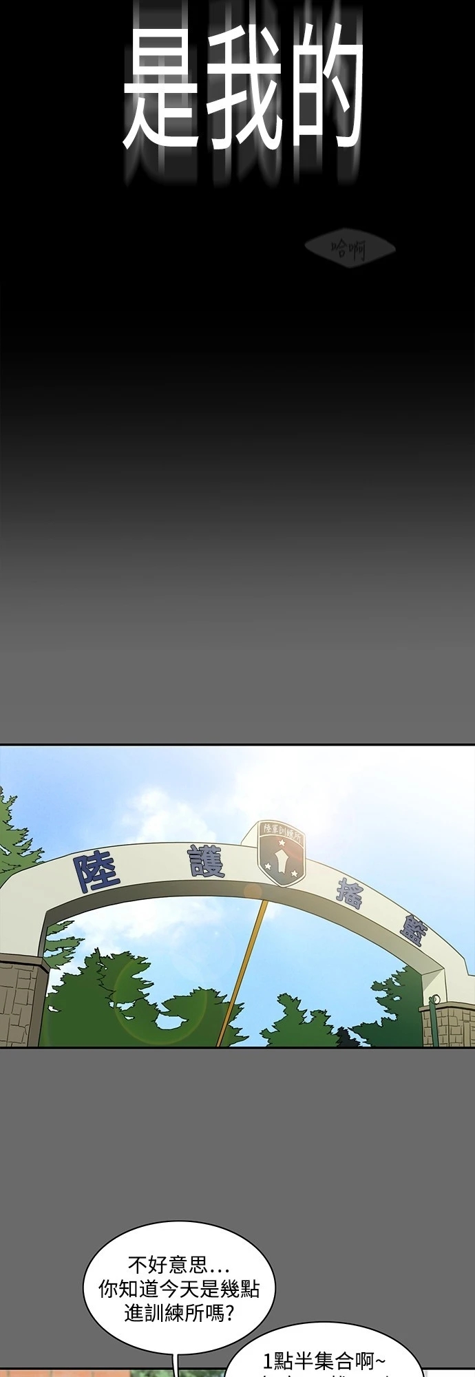 第29张