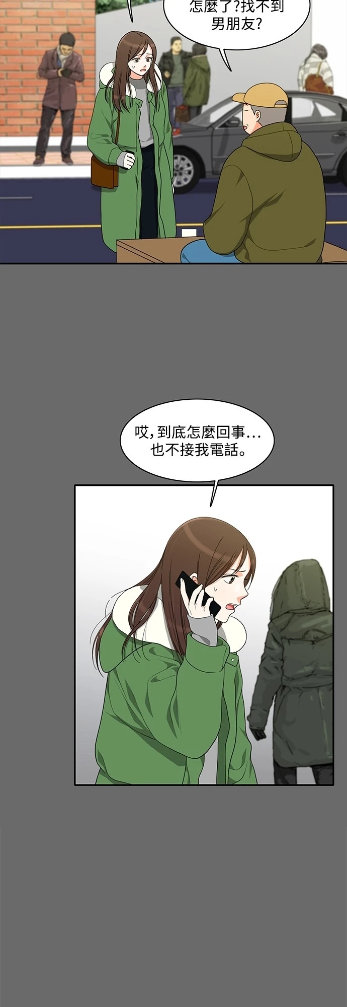 第30张