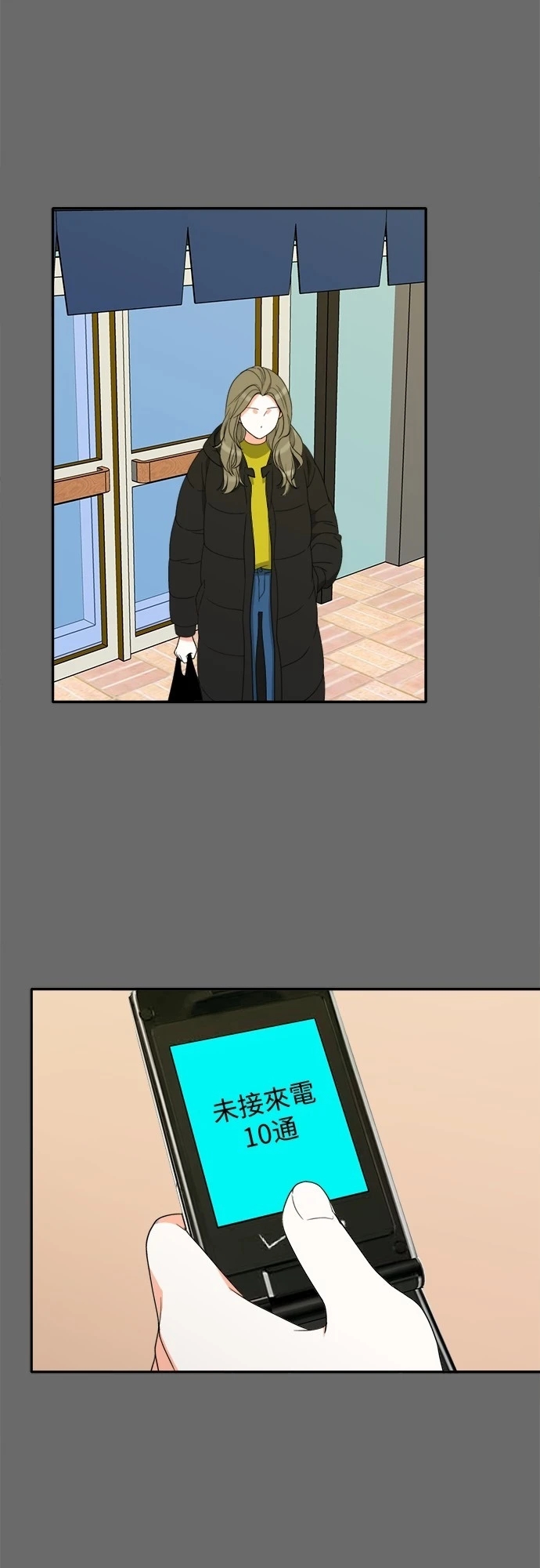 第31张