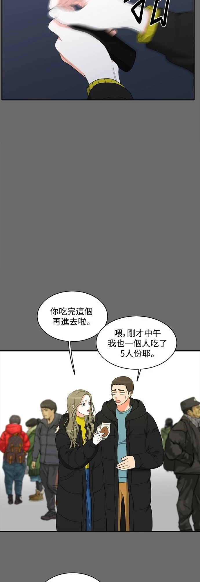 第34张
