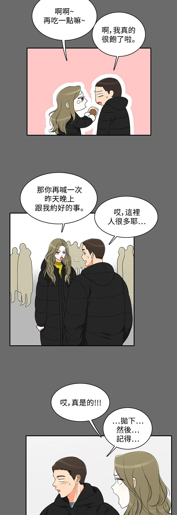 第35张