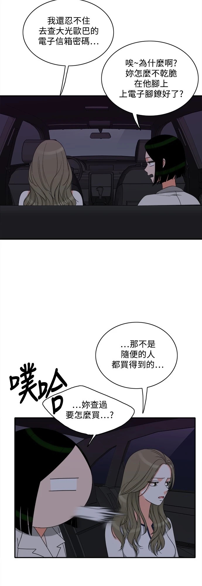 第42张