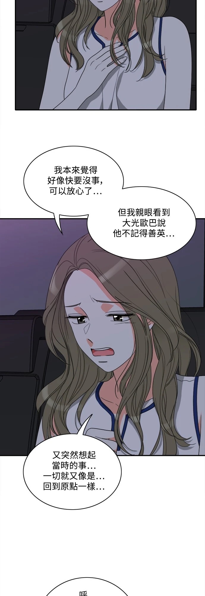 第44张