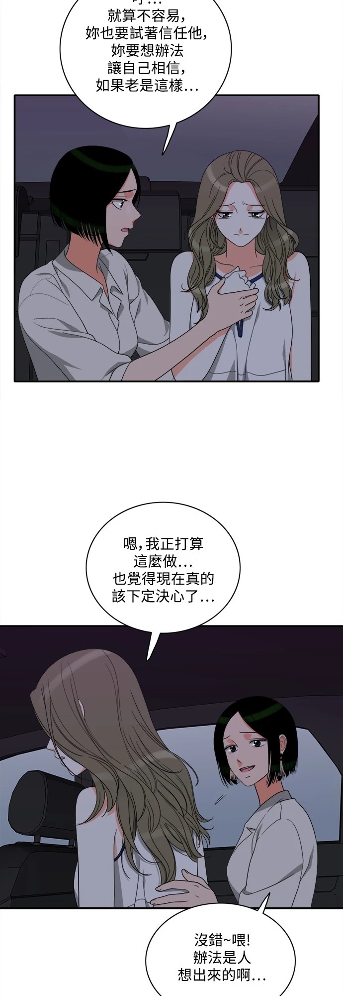第45张