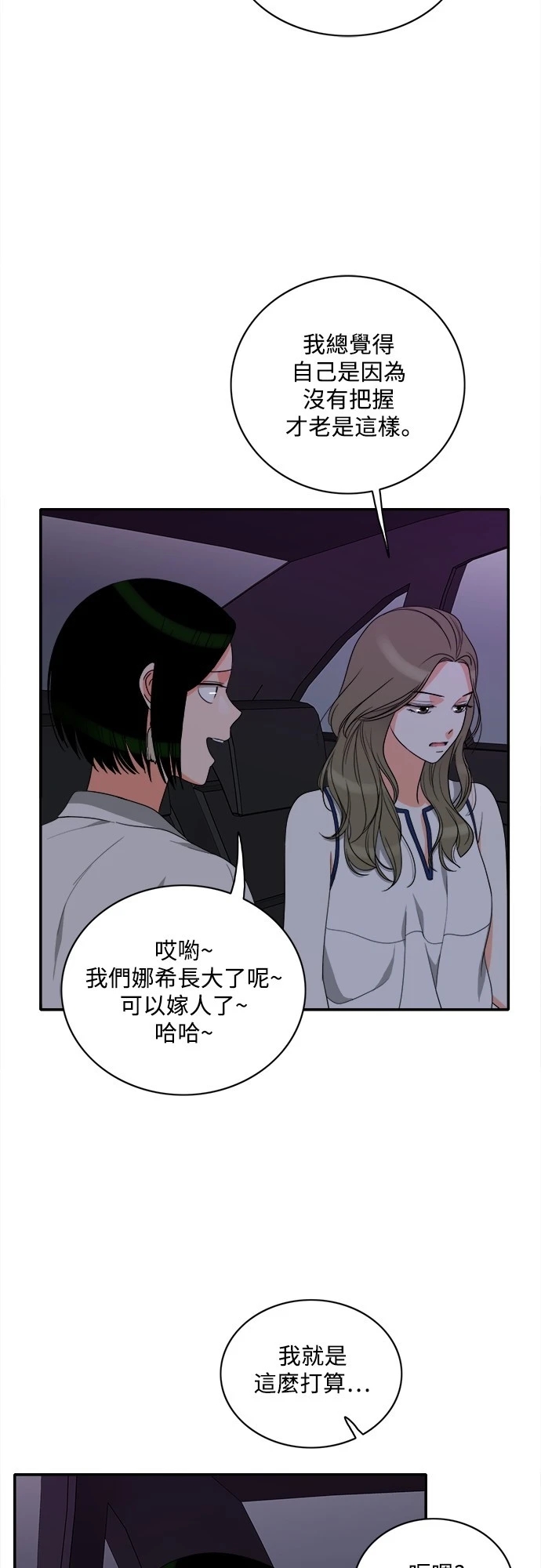 第46张
