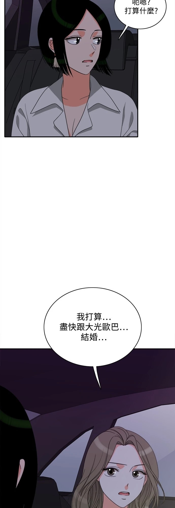 第47张