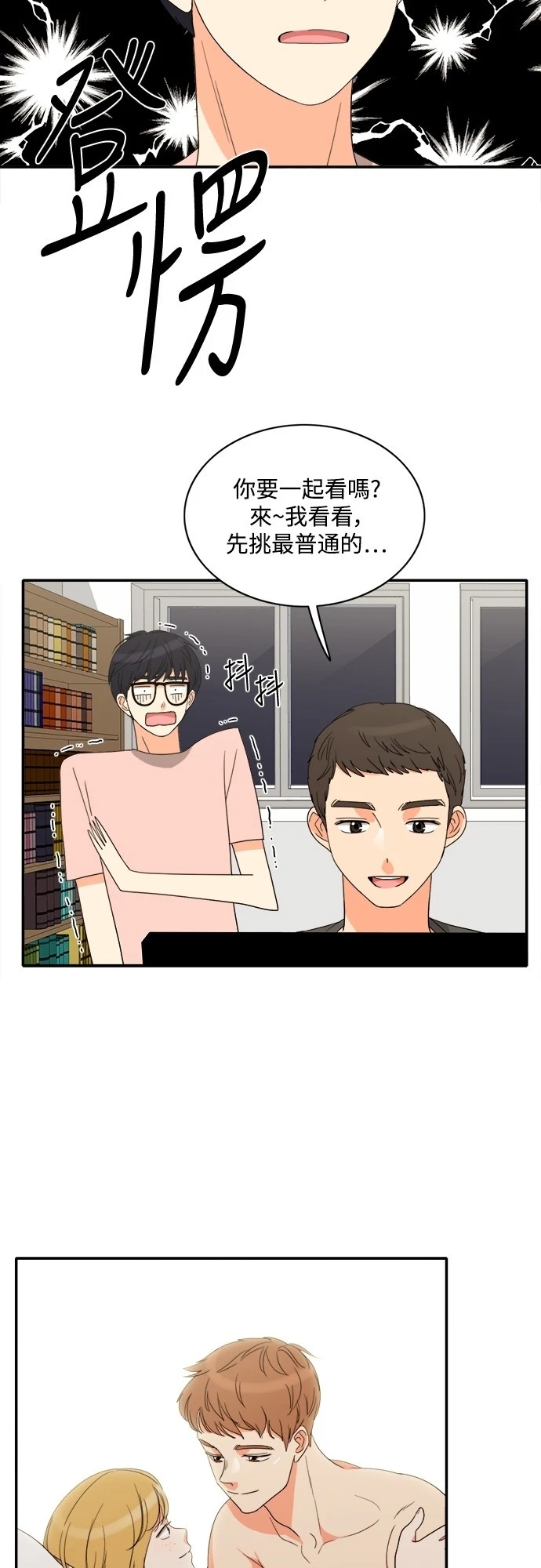 第19张