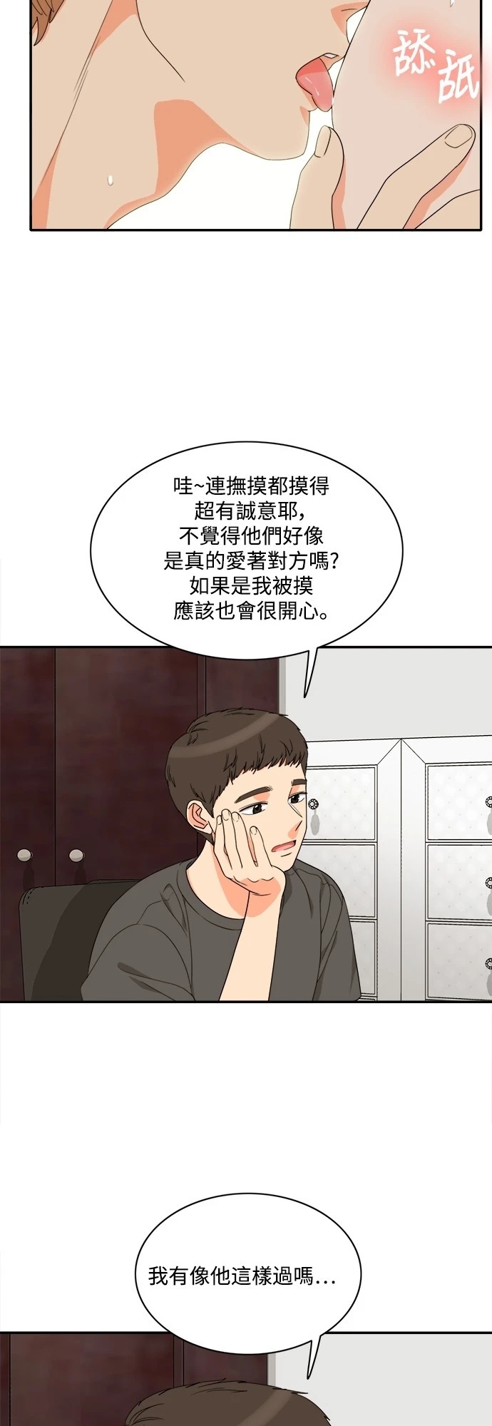 第21张