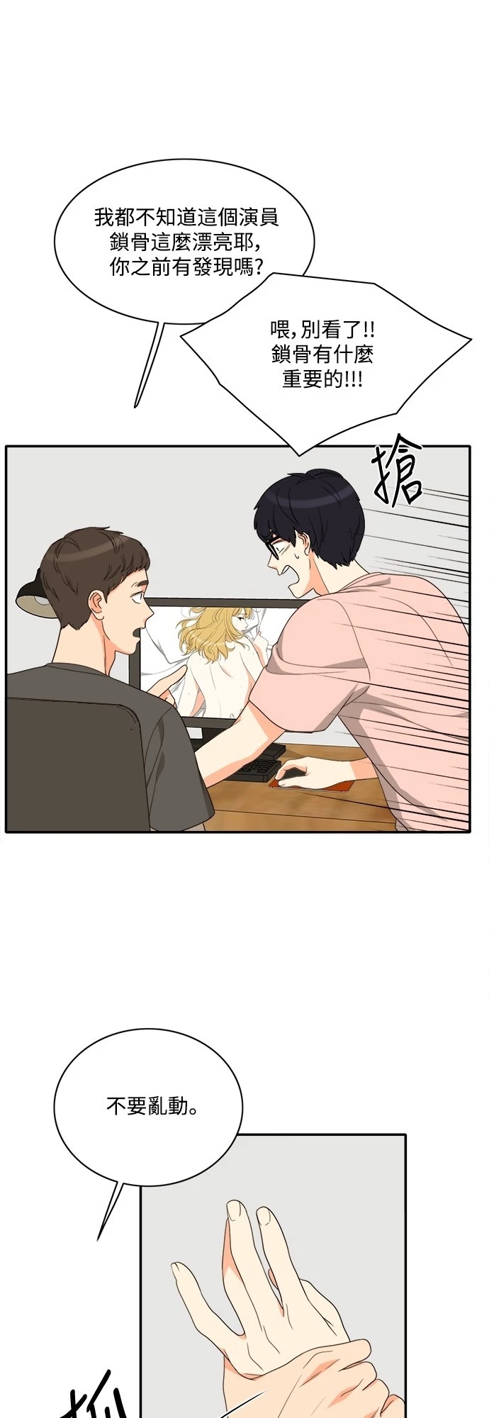 第22张