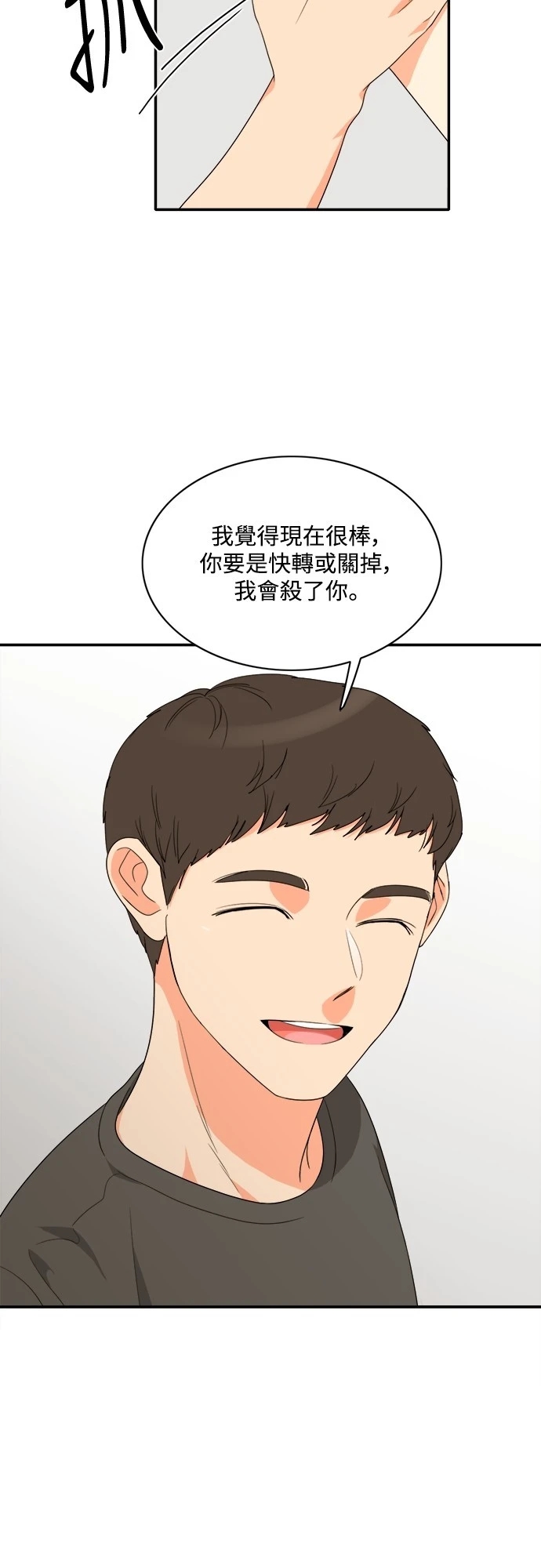 第23张