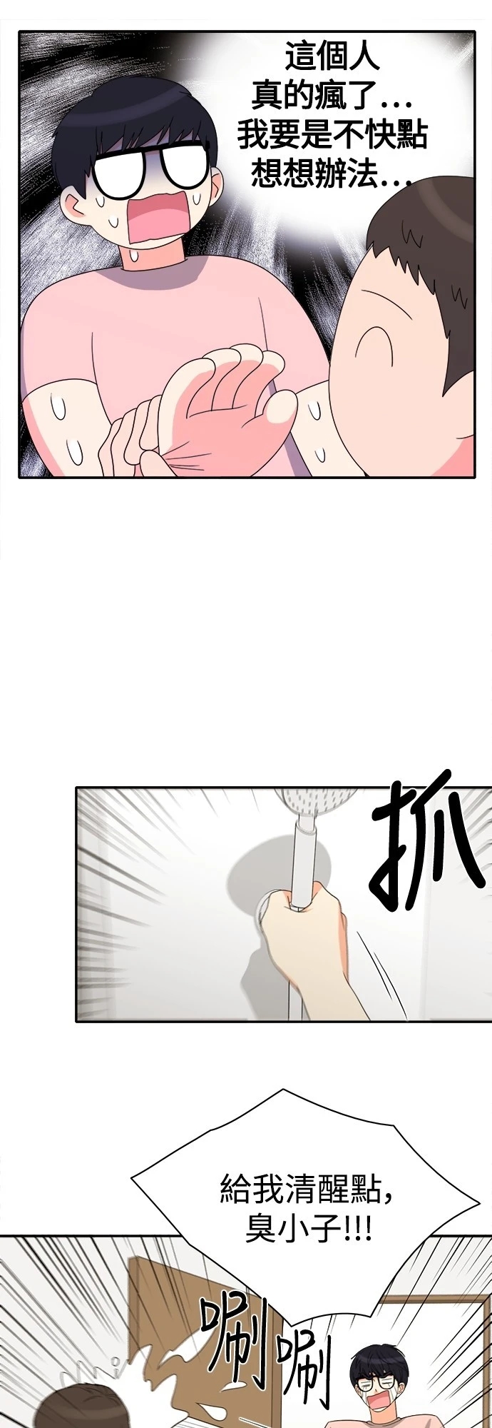 第24张