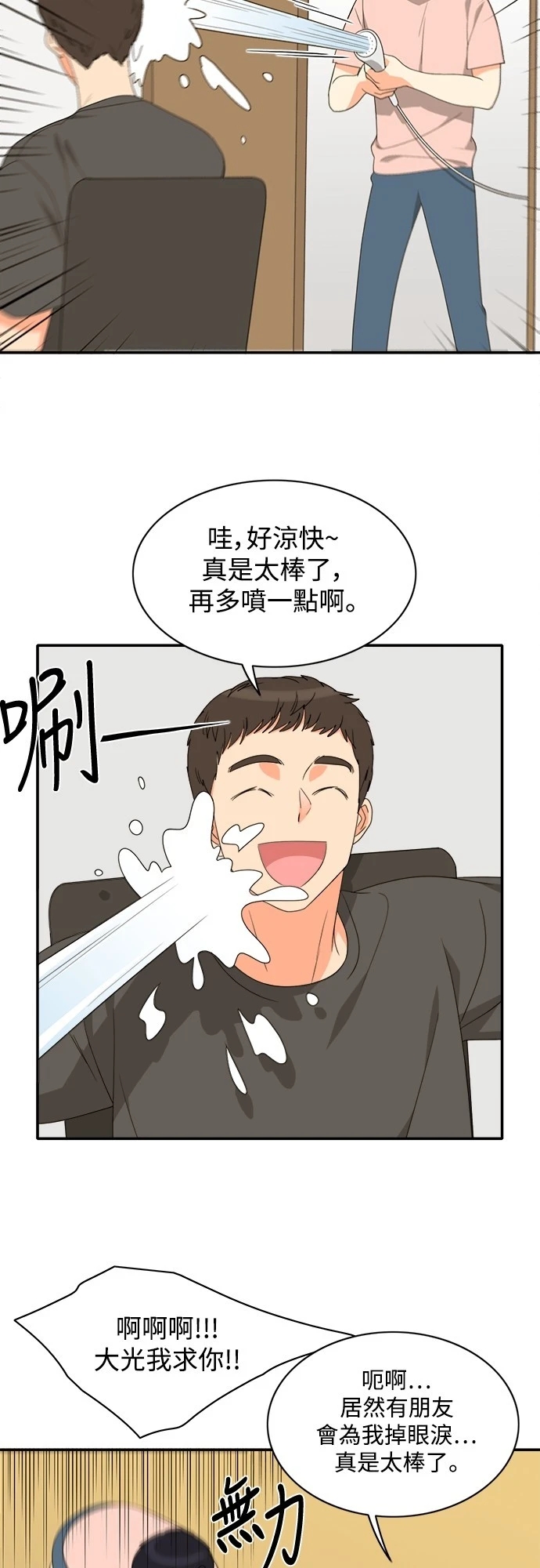 第25张