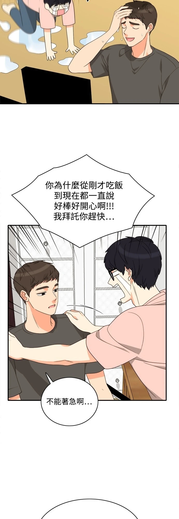 第26张