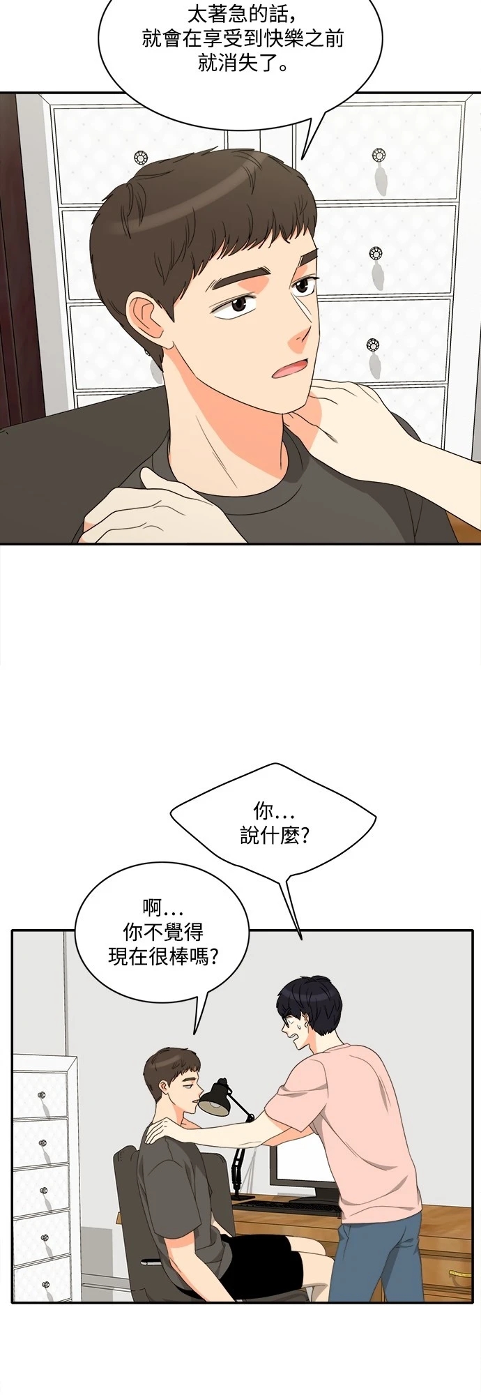 第27张