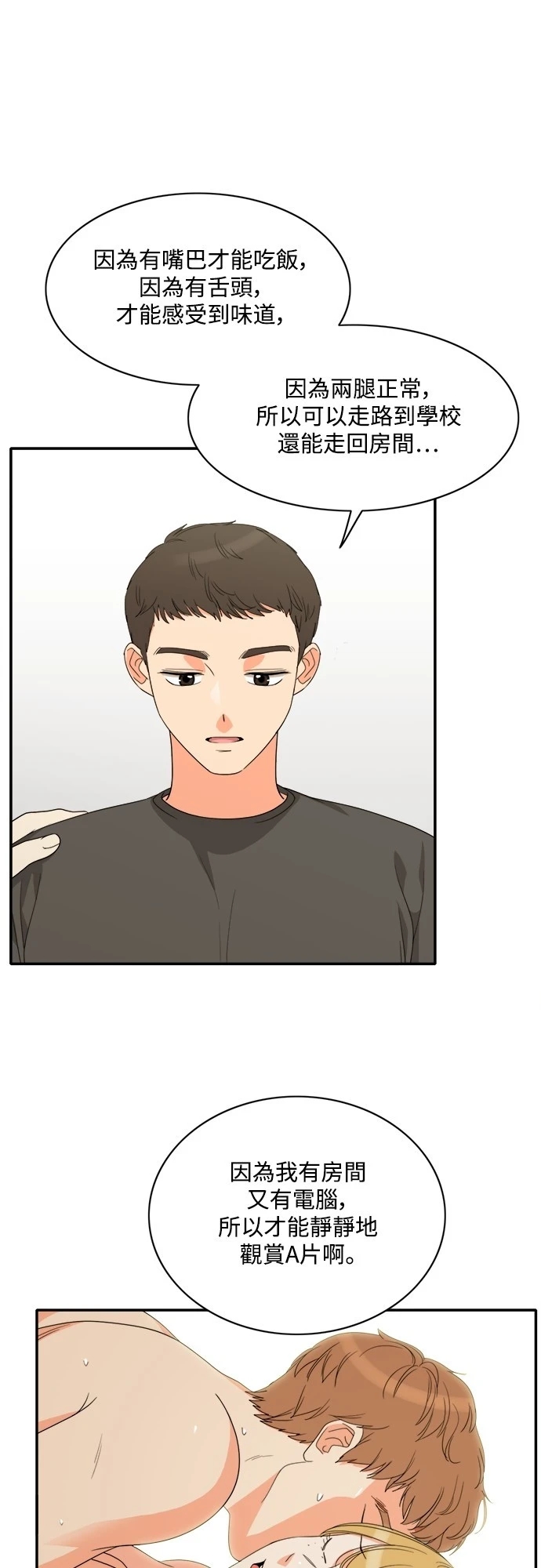 第28张