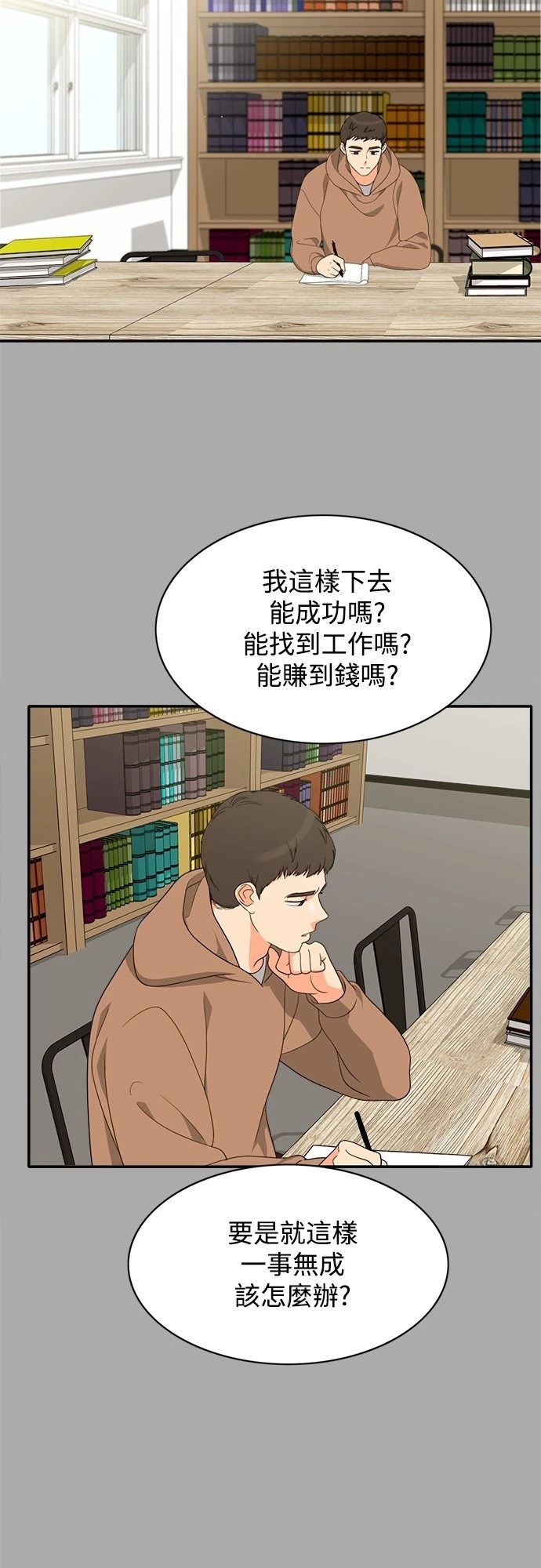 第29张