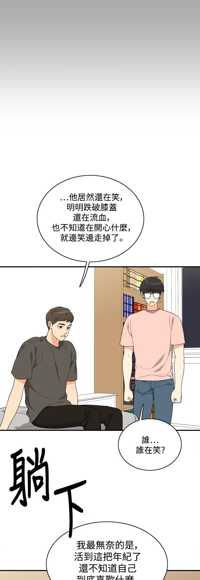 第31张