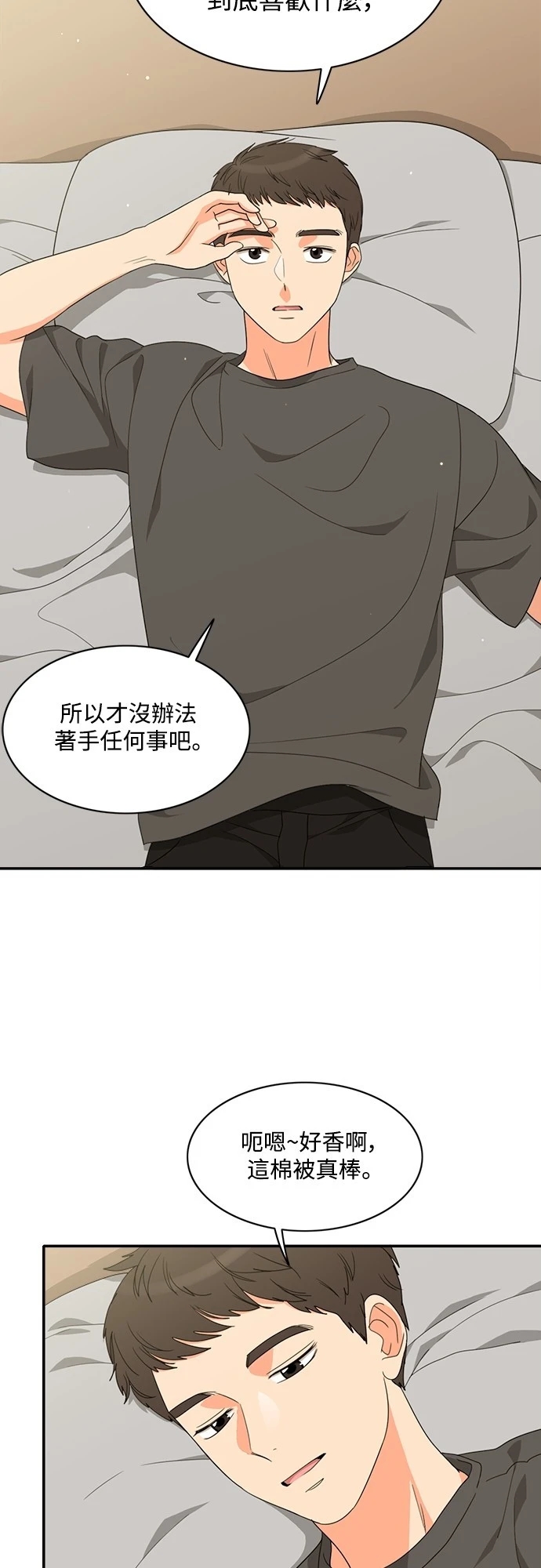第32张