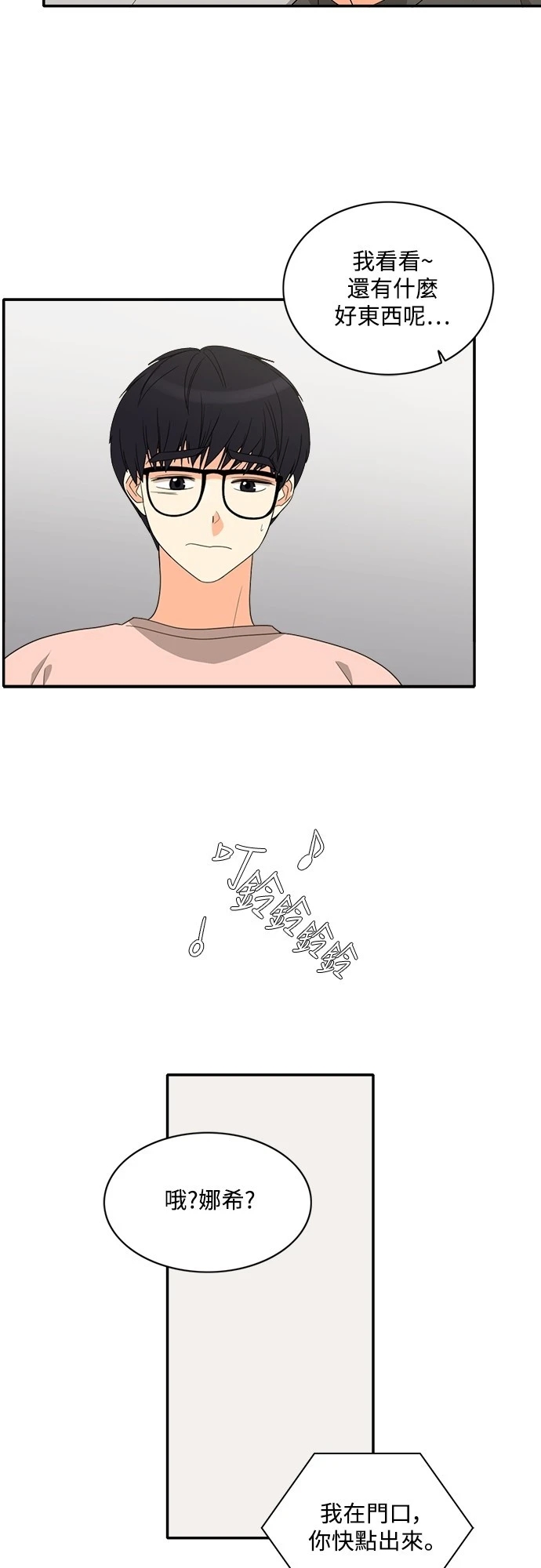 第33张