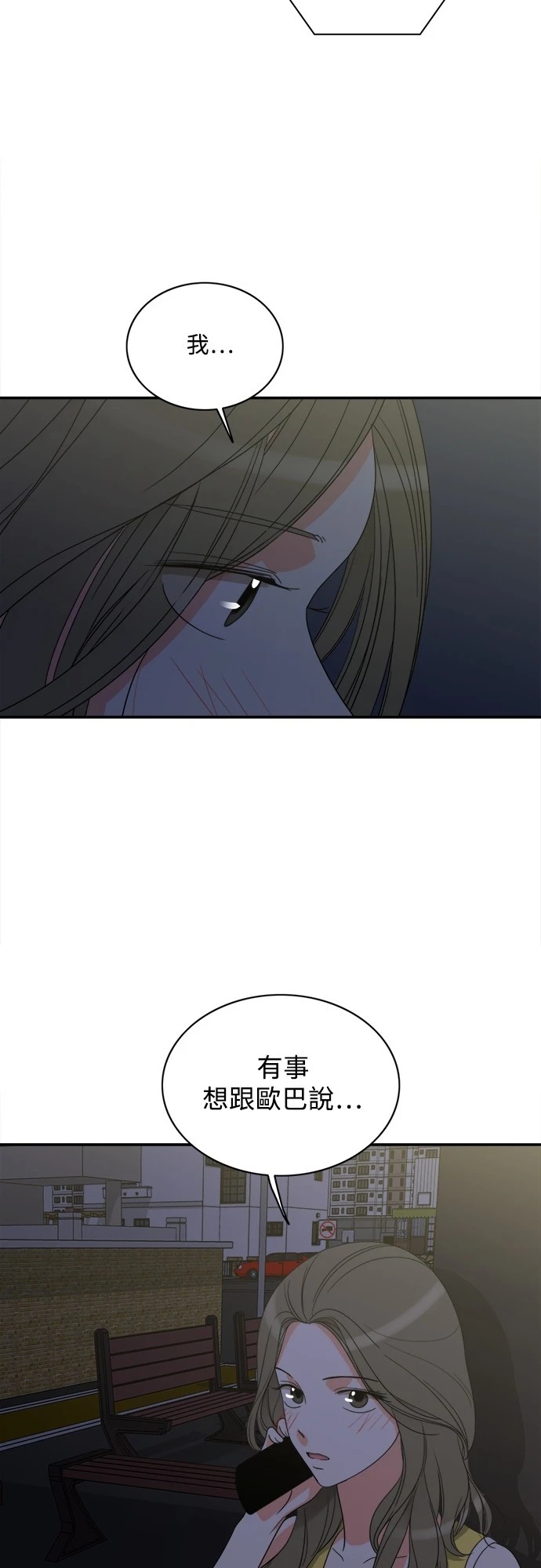 第34张