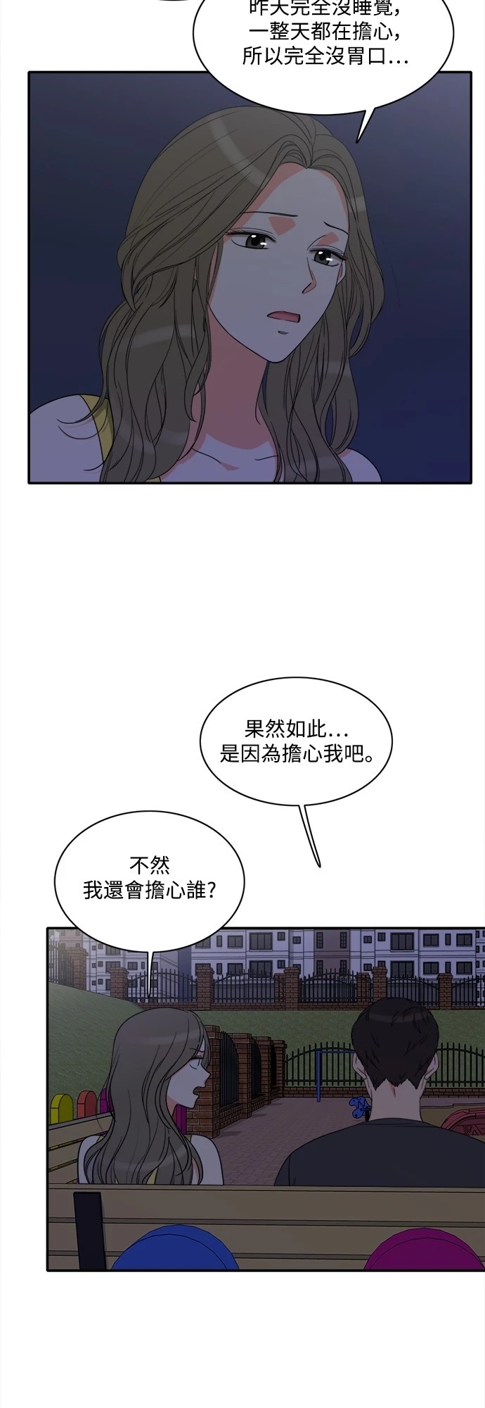 第21张