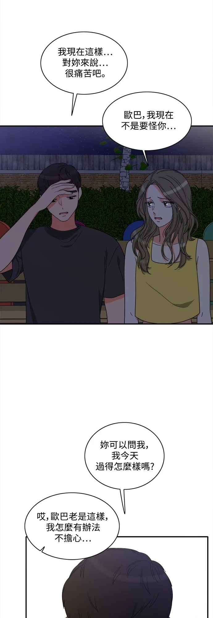 第22张