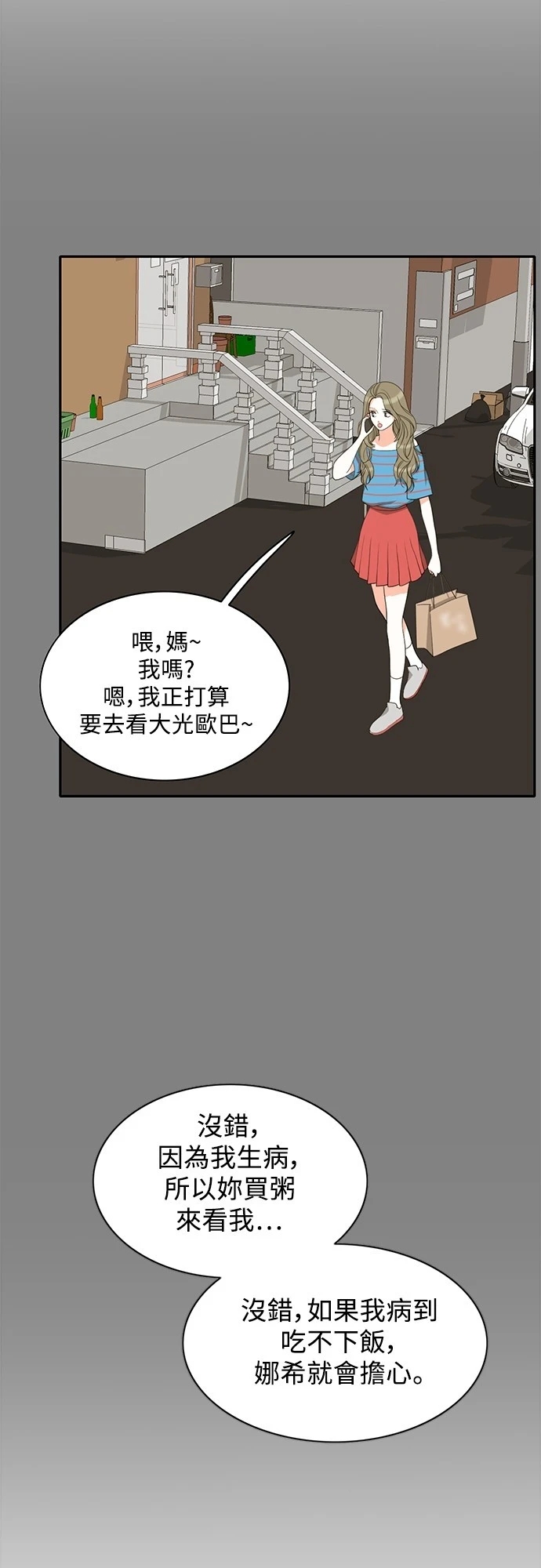 第24张