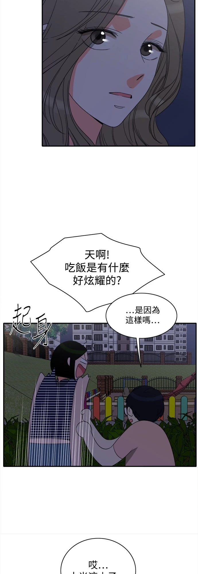 第28张