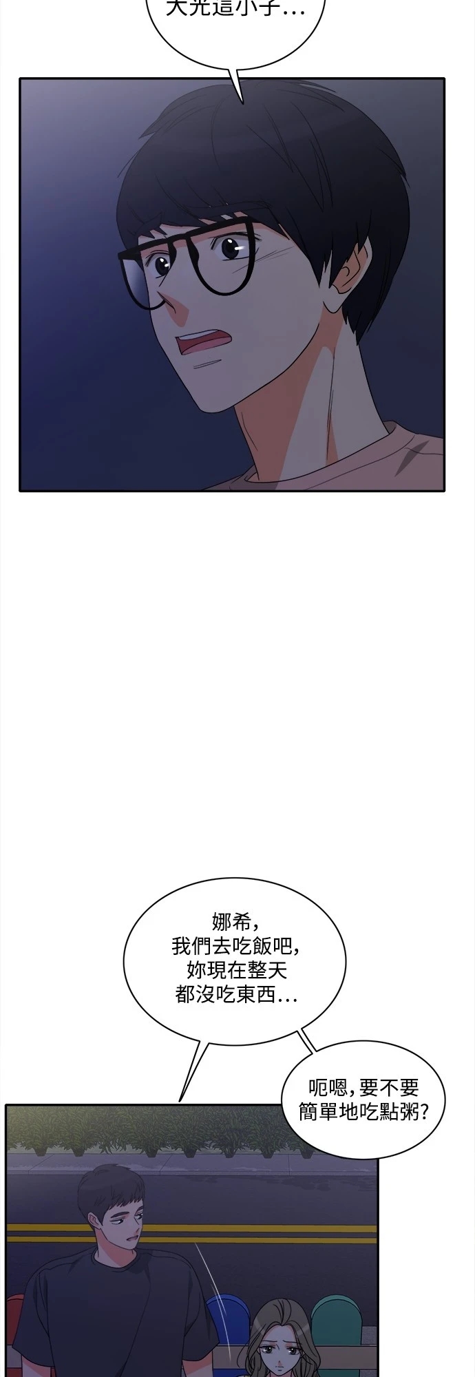 第29张