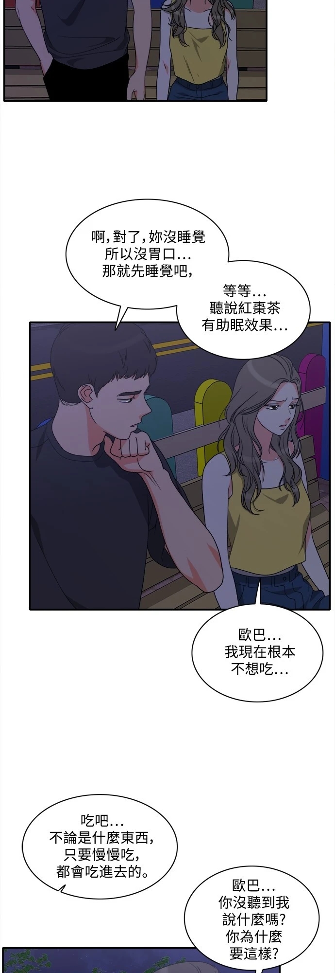 第30张