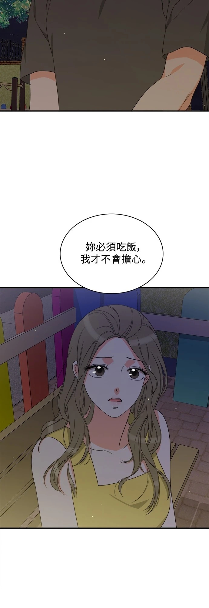第32张
