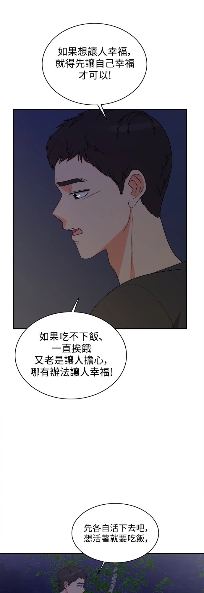 第33张