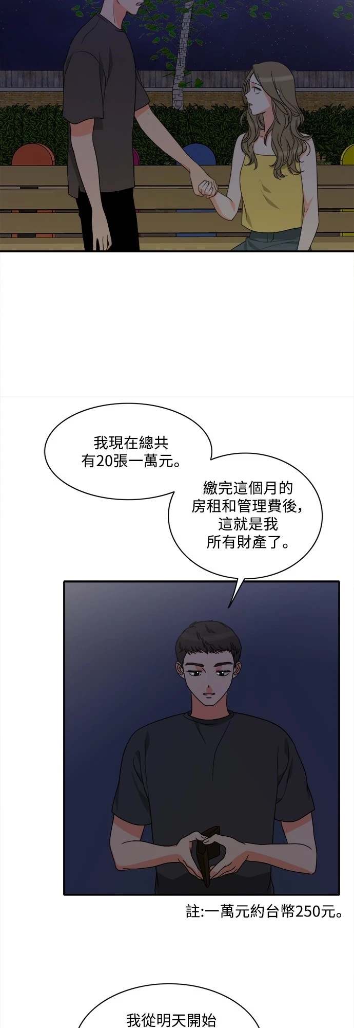 第34张