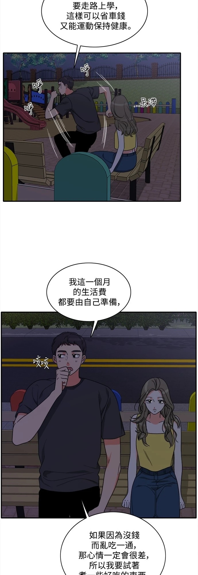 第35张
